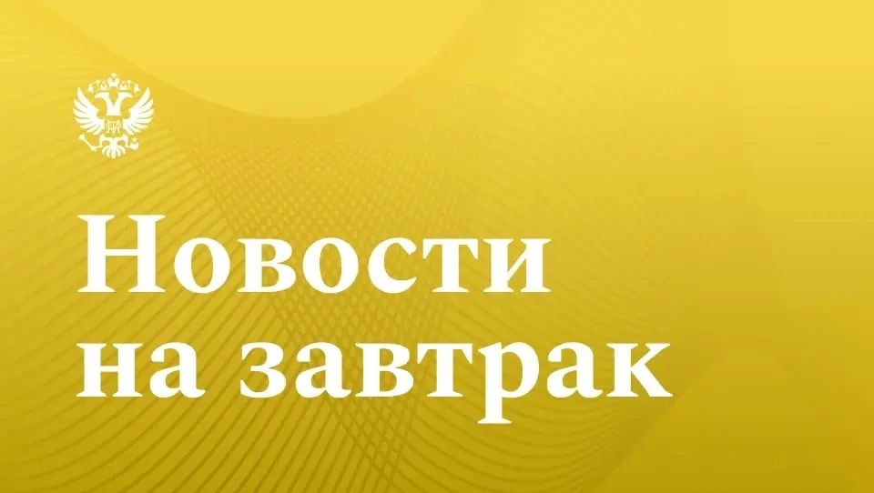 Известия: Правительство зарезервировало 2 трлн рублей на прорывные разработки в РФ