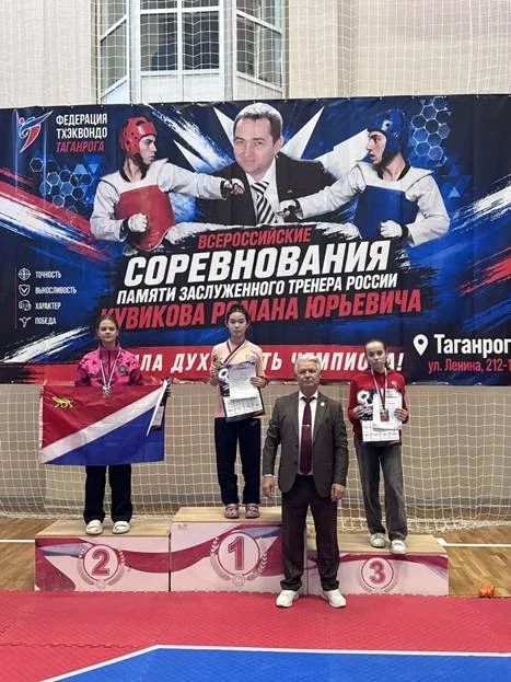 Успехи спортсменов коррекционной школы-интерната на турнирах по тхэквондо Успехи спортсменов коррекционной школы-интерната на турнирах по тхэквондо