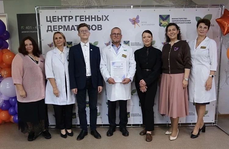 Для приморцев с редкими генетическими заболеваниями кожи открылся специализированный Центр