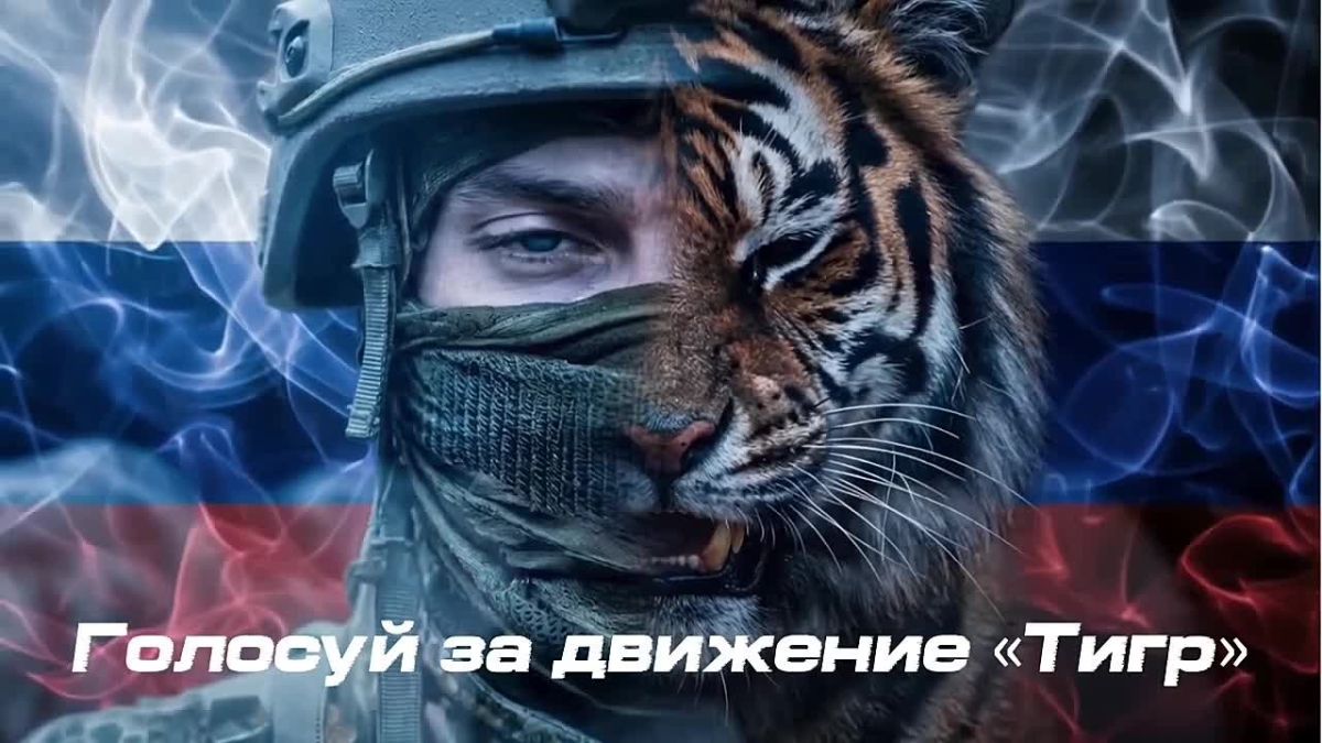 Приморье, поддержим наших!