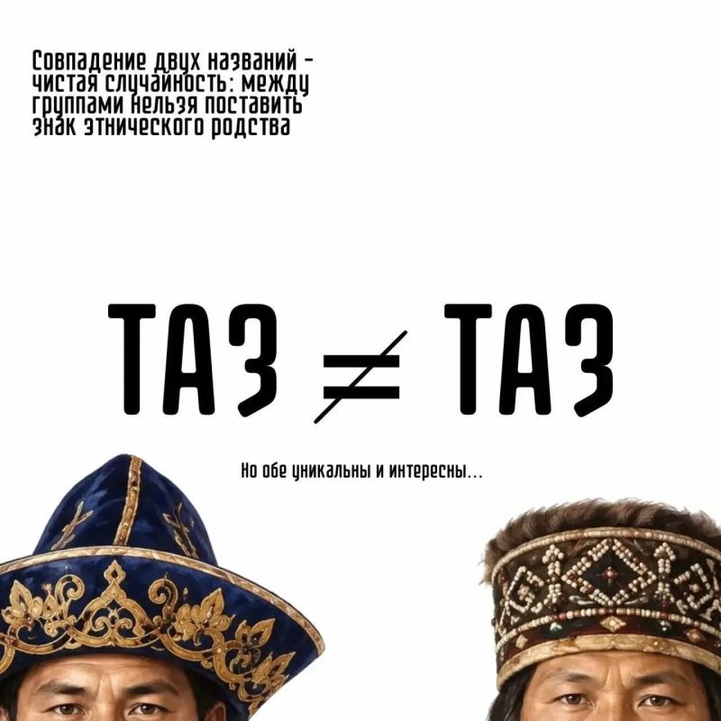 Как тазы живут сегодня — смотрите в проекте «Хранители» на ОТВ 24 октября Как тазы живут сегодня — смотрите в проекте «Хранители» на ОТВ 24 октября