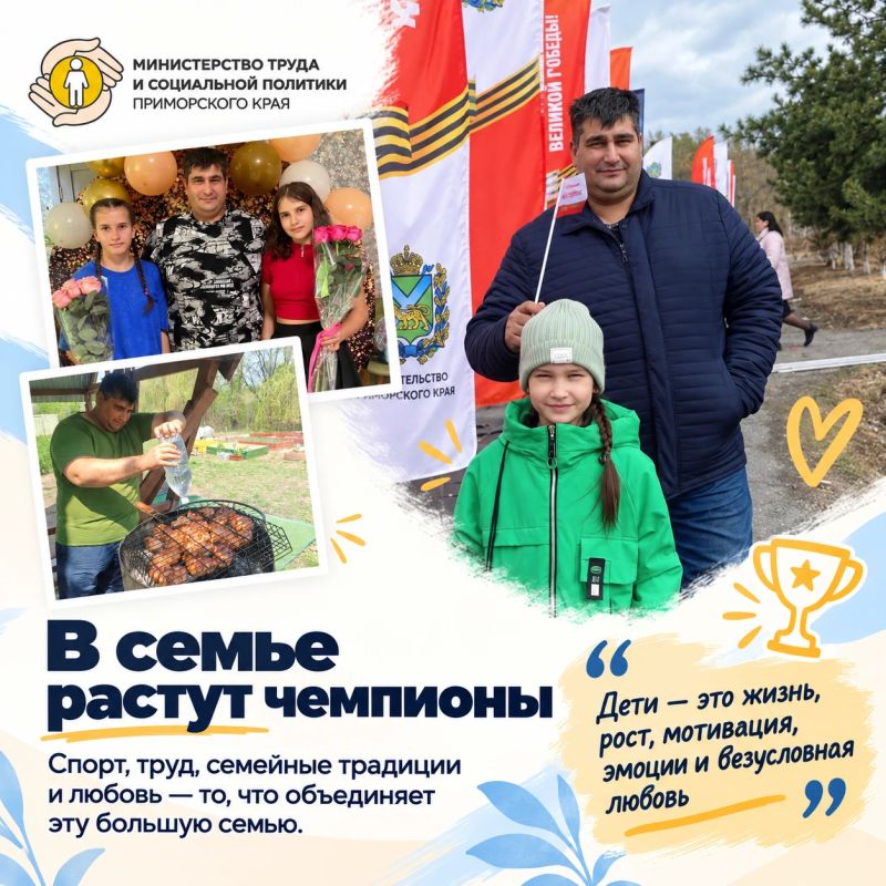 Семеро детей под одним крылом: история папы из приморского Хороля Семеро детей под одним крылом: история папы из приморского Хороля