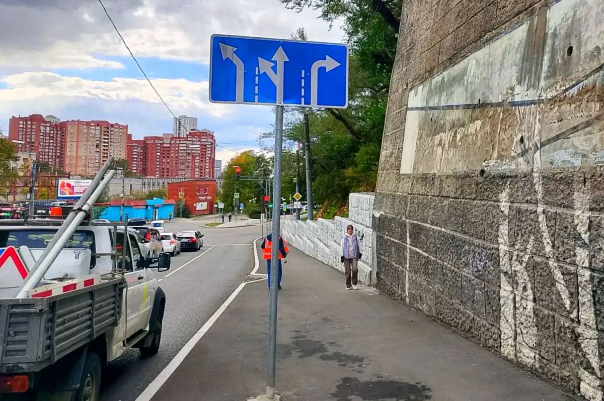 Новые дорожные знаки установили на улицах Владивостока Новые дорожные знаки установили на улицах Владивостока