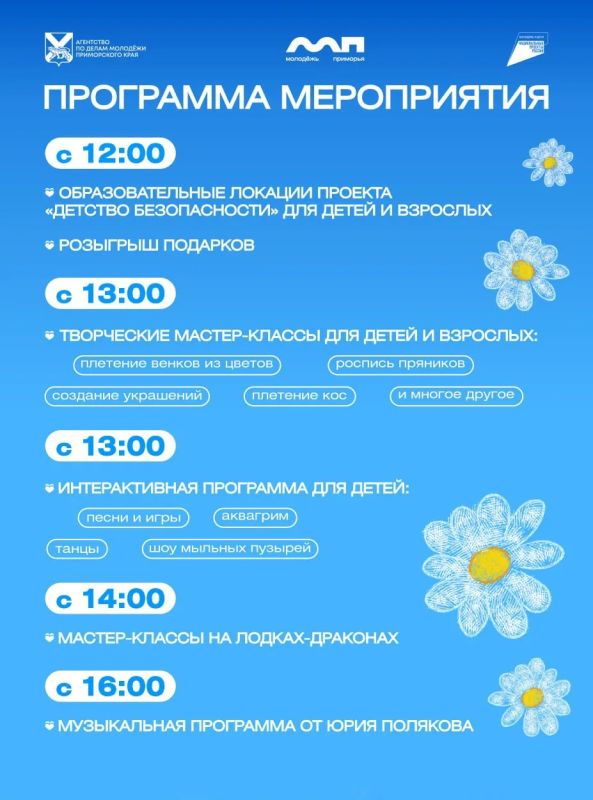 «Любимые рядом»: праздник для всей семьи «Любимые рядом»: праздник для всей семьи
