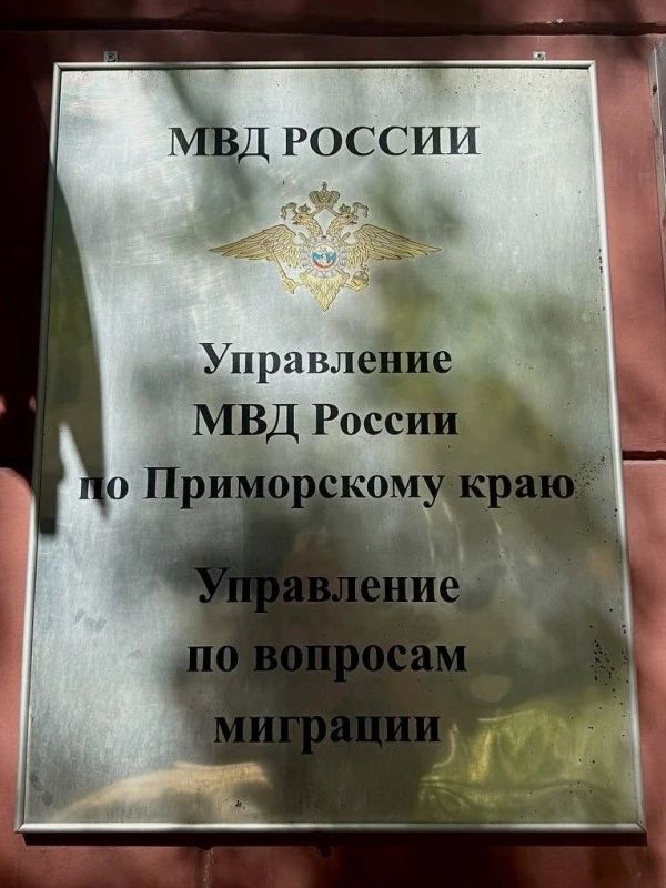 Управление по вопросам миграции полиции Приморья разъясняет порядок выезда несовершеннолетних за пределы Российской Федерации