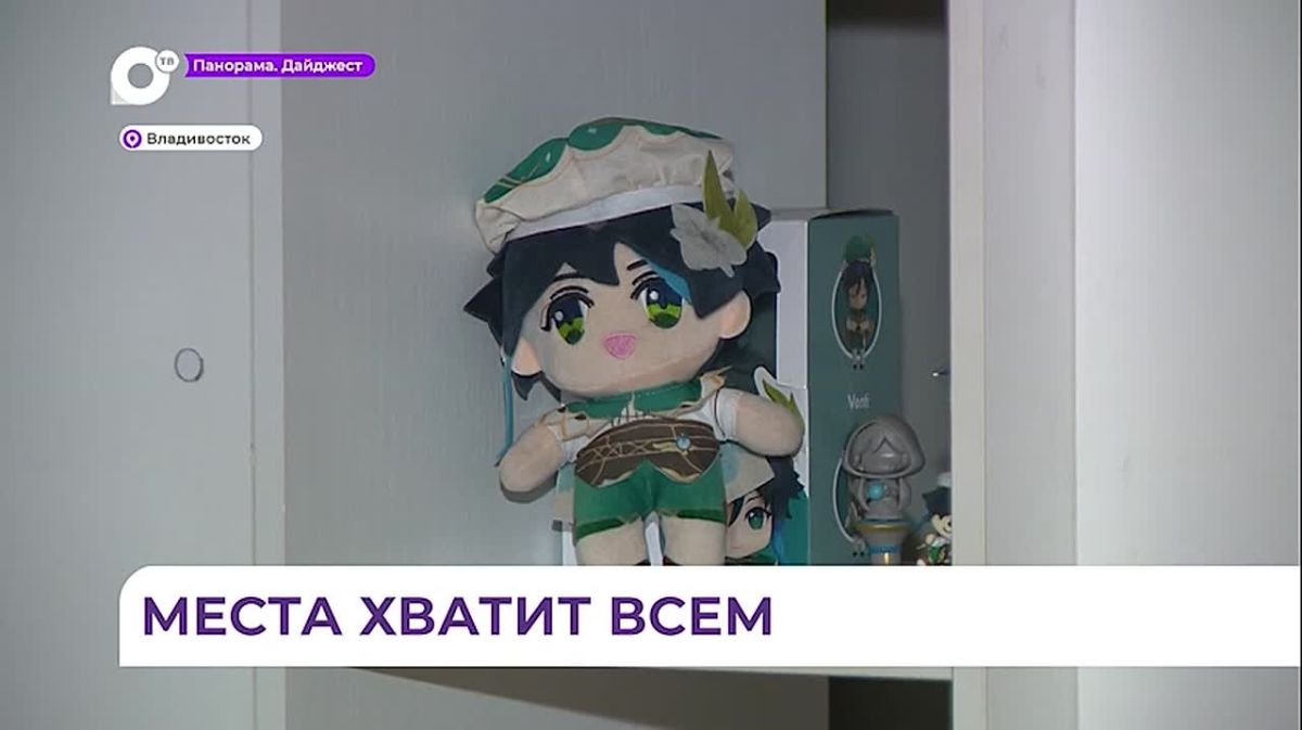 Региональную выплату на погашение ипотеки получили почти 3300 приморских семей