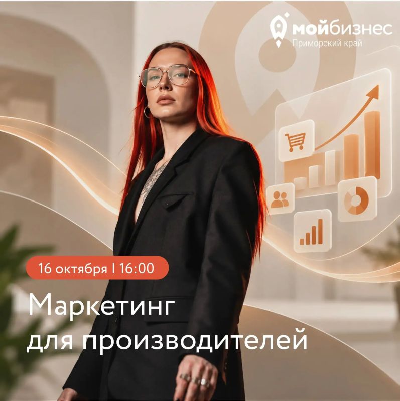 Как сделать маркетинг эффективным и прозрачным?
