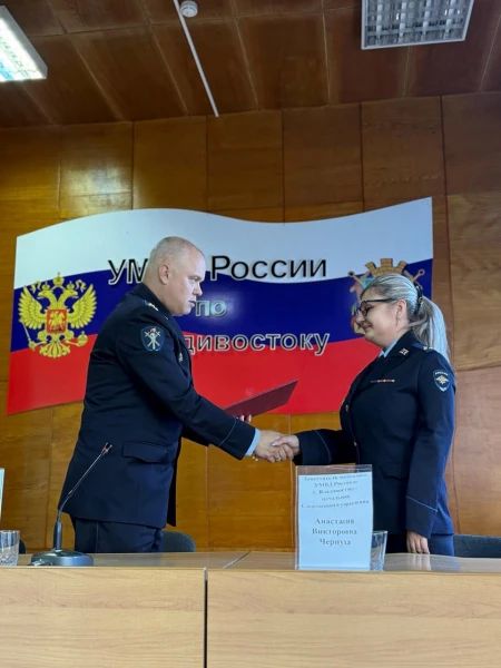 Разрешите представиться. В УМВД Владивостока представлен новый руководитель следственного управления