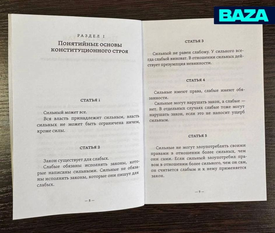 Главный редактор «Новой газеты»* Сергей Соколов находится в статусе свидетеля — после допроса по делу о незаконном использовании и хранении персональных данных журналиста отпустили