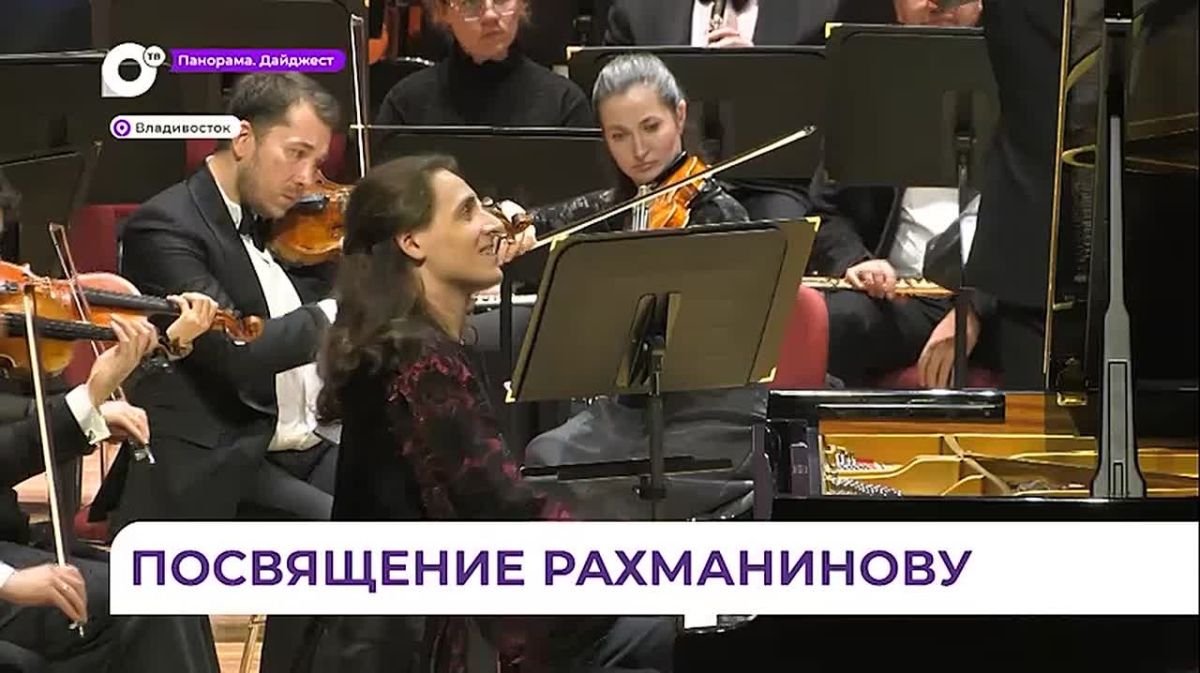 На Приморской сцене Мариинского театра впервые выступил Московский симфонический оркестр