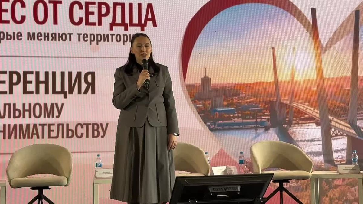«Люди, которые меняют территории»