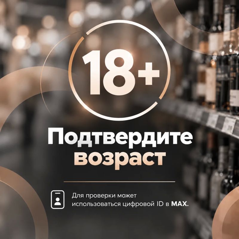 Торговля по правилам: в Уссурийске расскажут о цифровом ID и помогут разобраться с «Честным знаком»