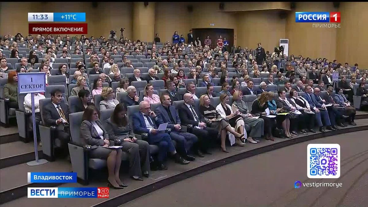 Во Владивостоке сегодня проходят общественные обсуждения проекта краевого бюджета