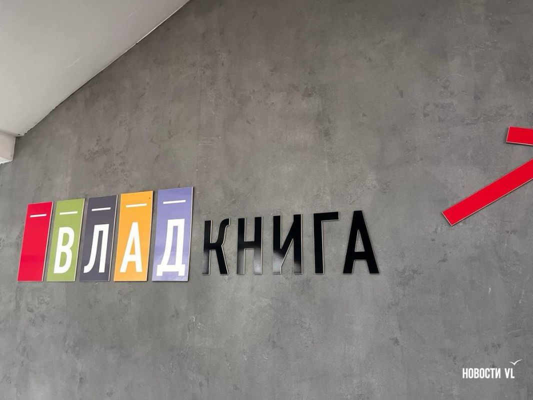 «Владкнига» закрывает единственный оставшийся магазин Владивостоке «Владкнига» закрывает единственный оставшийся магазин Владивостоке