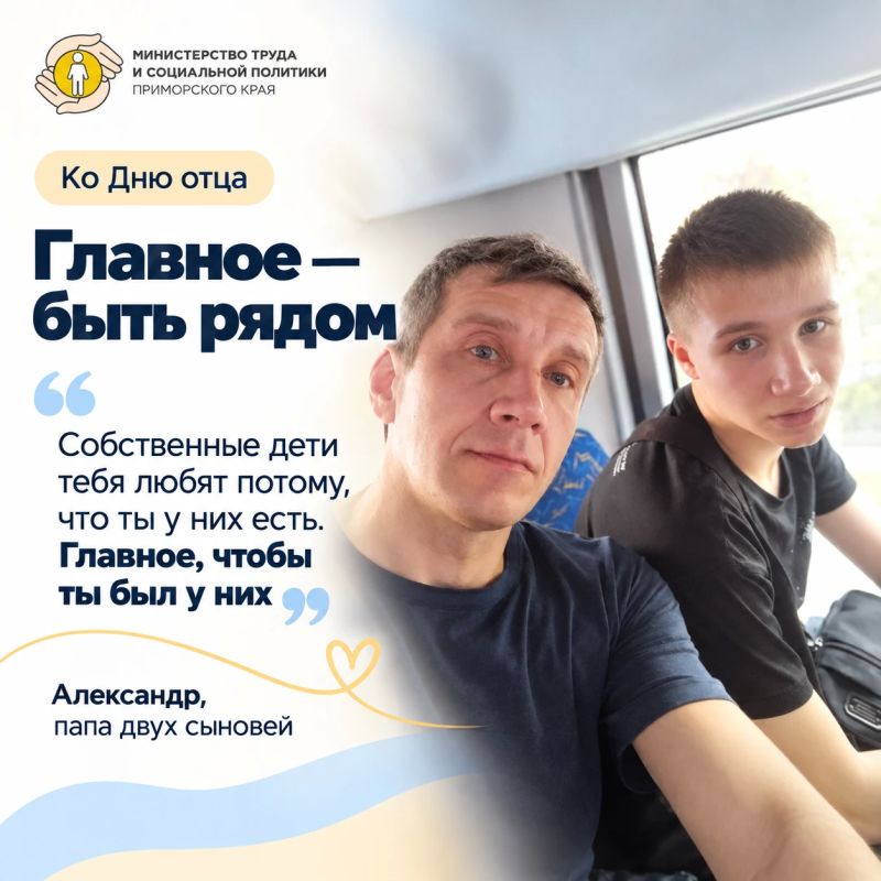 Он изучает звуки моря, а дома учится слышать своего сына Он изучает звуки моря, а дома учится слышать своего сына