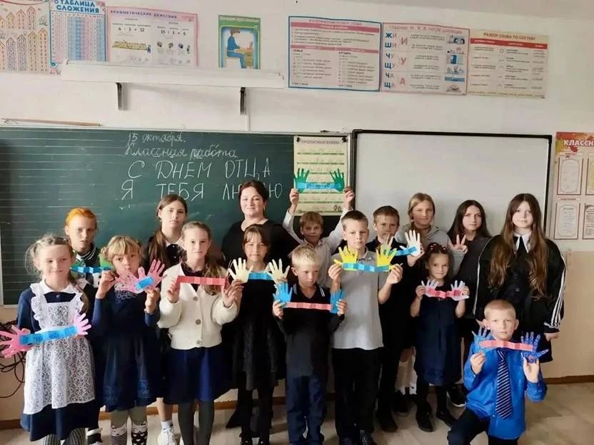 Открытка для папы — с любовью!