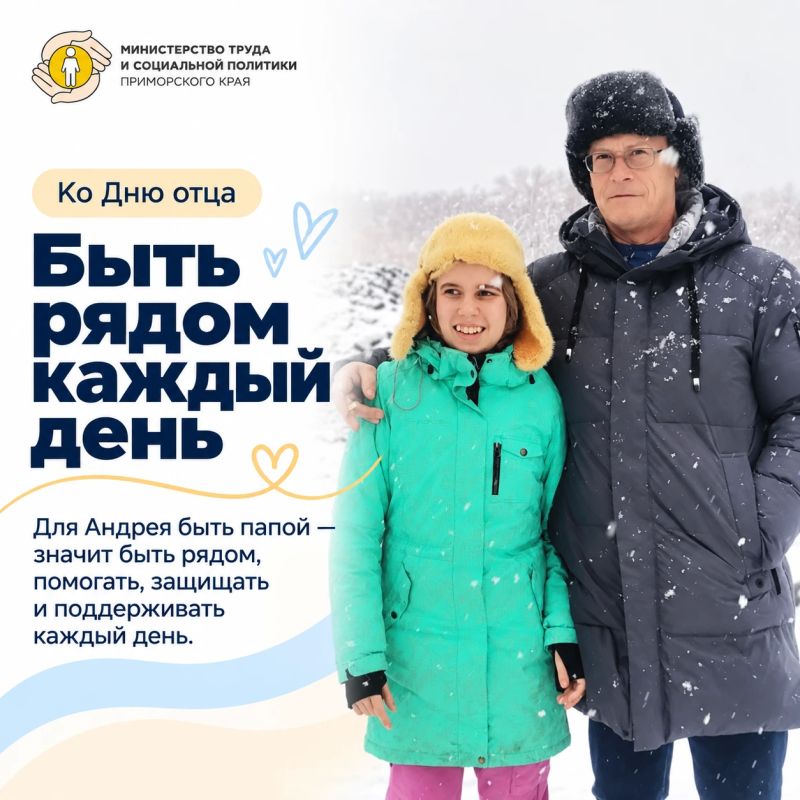Хотел немного помочь. А обрёл целую семью: история папы из Владивостока Хотел немного помочь. А обрёл целую семью: история папы из Владивостока