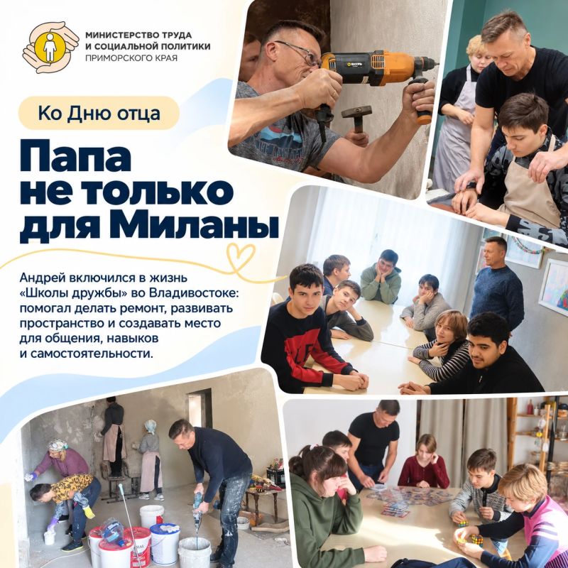 Хотел немного помочь. А обрёл целую семью: история папы из Владивостока Хотел немного помочь. А обрёл целую семью: история папы из Владивостока