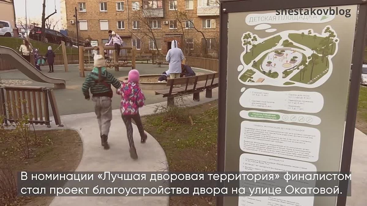 Константин Шестаков: #итоги_недели. • Ремонт дороги в поселке Подножье на Русском острове идет с опережением графика