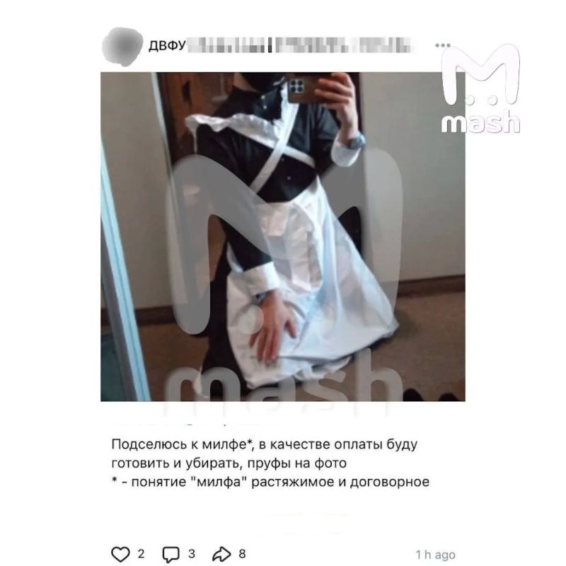 Учитель-фембой*-нацист из Владивостока задержан за домогательства к ученицам Учитель-фембой*-нацист из Владивостока задержан за домогательства к ученицам