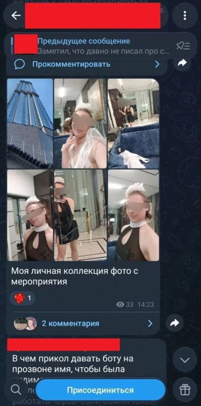 Учителя географии из Владивостока задержали из-за скандального блога
