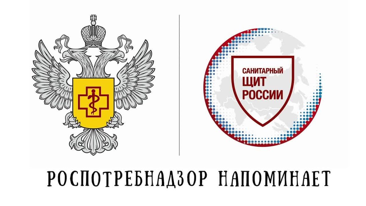 Вакцинация - надежная защита от заболеваний