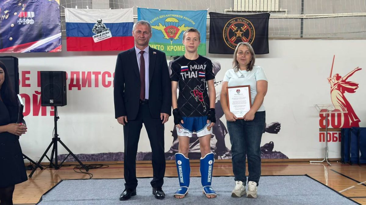 III открытый турнир по кикбоксингу памяти Героя России Александра Николаева - спорт без границ: Уссурийск принял бойцов из КНР III открытый турнир по кикбоксингу памяти Героя России Александра Николаева - спорт без границ: Уссурийск принял бойцов из КНР