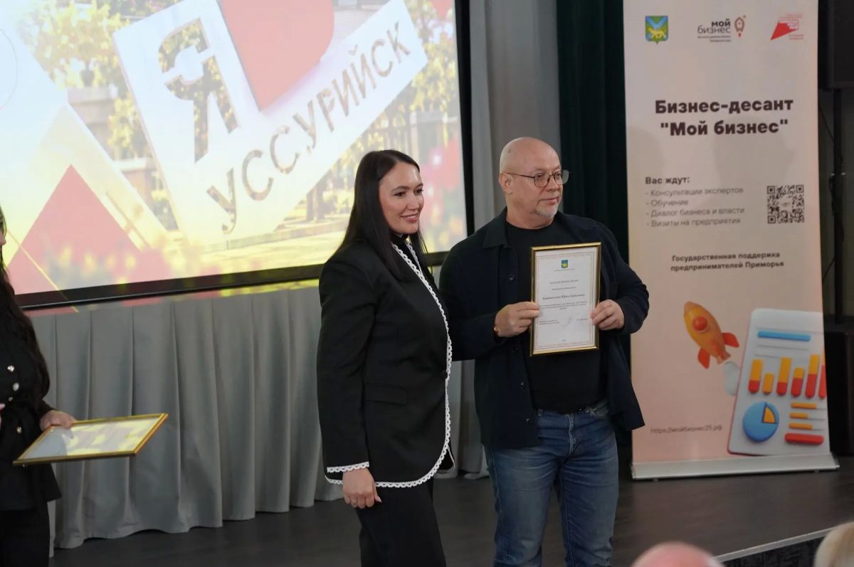 Бизнес-интенсив для предпринимателей стартовал в Уссурийске Бизнес-интенсив для предпринимателей стартовал в Уссурийске