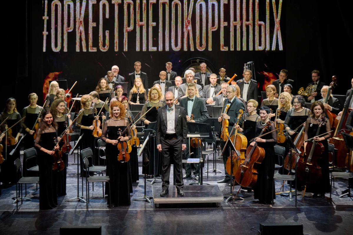 «Оркестр непокоренных» выступил во Владивостоке «Оркестр непокоренных» выступил во Владивостоке