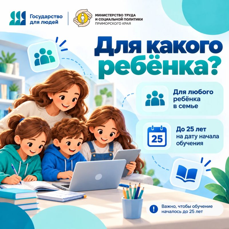 От детского сада до автошколы: какие занятия можно оплатить маткапиталом? От детского сада до автошколы: какие занятия можно оплатить маткапиталом?