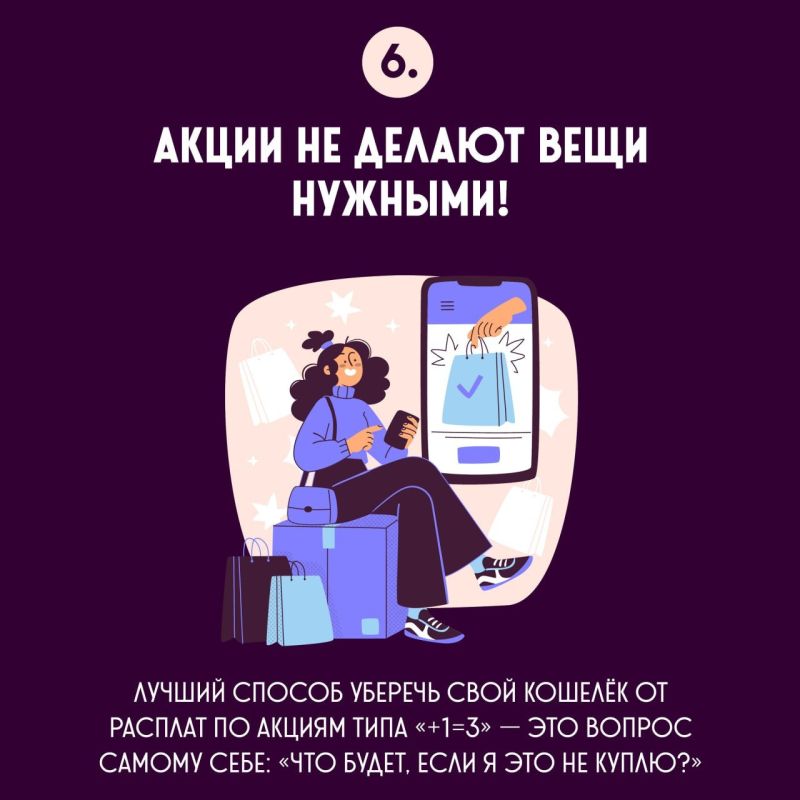 Что такое осознанное потребление на самом деле Что такое осознанное потребление на самом деле