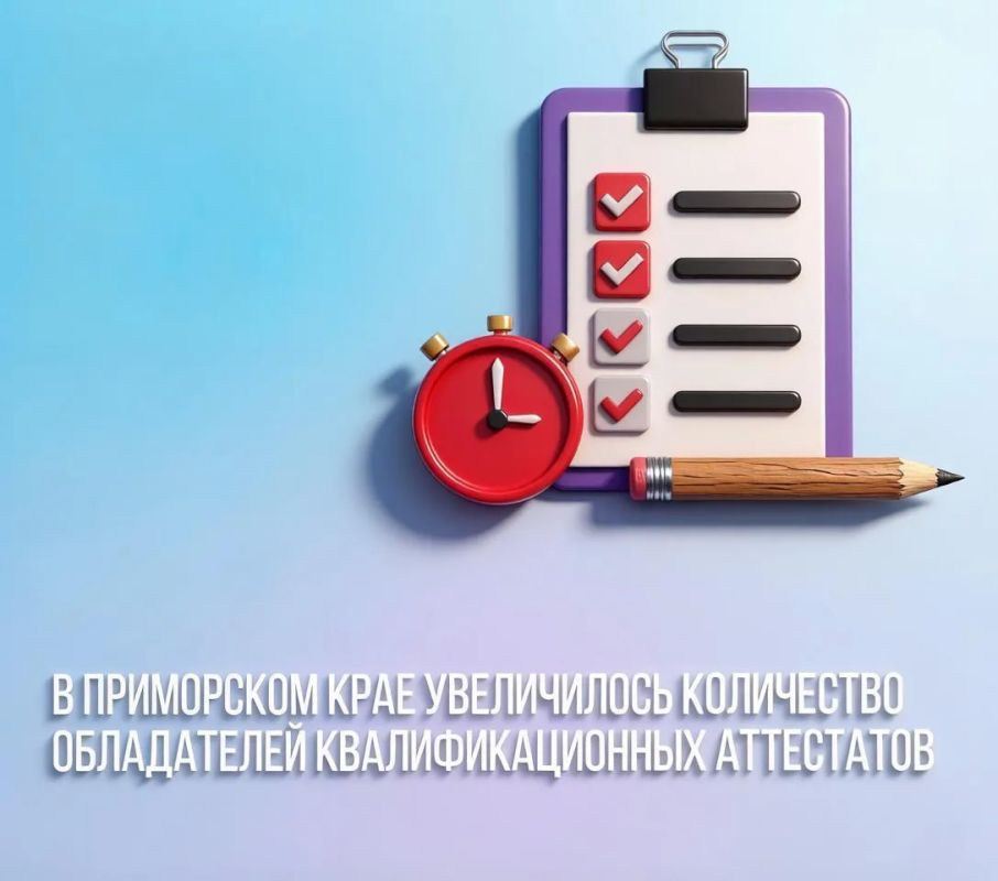 В Приморском крае увеличилось количество обладателей квалификационных аттестатов, без этого документа или не имея независимую оценку квалификации нельзя получить лицензию на управление многоквартирными домами