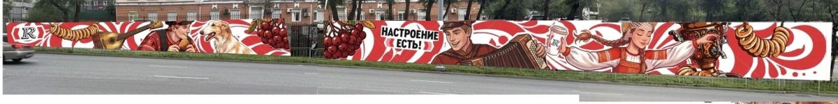 Объявлены итоги коммерческого конкурса муралов во Владивостоке