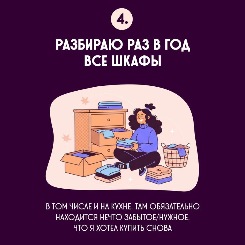 Что такое осознанное потребление на самом деле Что такое осознанное потребление на самом деле