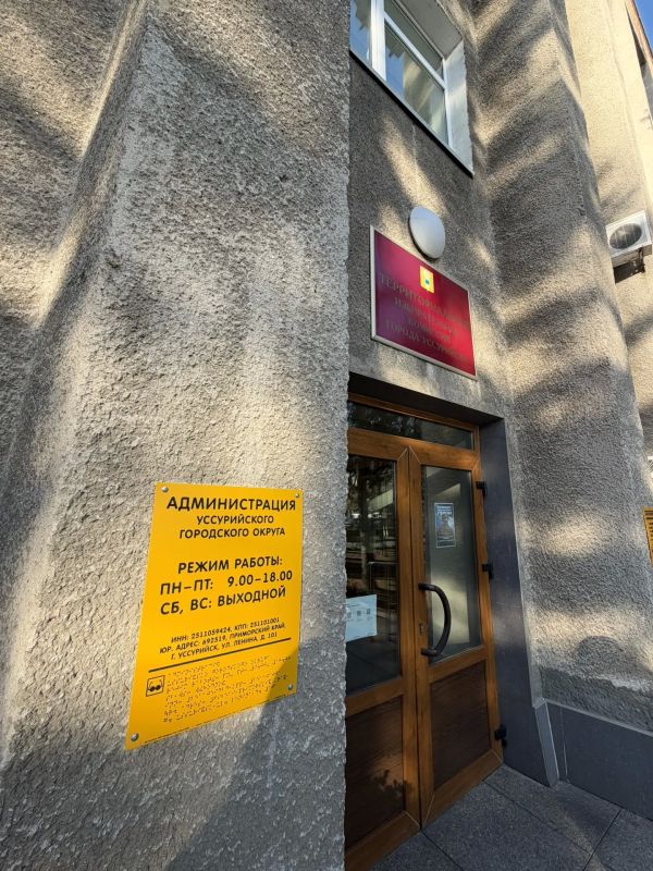 В Приморье ищут инвесторов для новых проектов В Приморье ищут инвесторов для новых проектов
