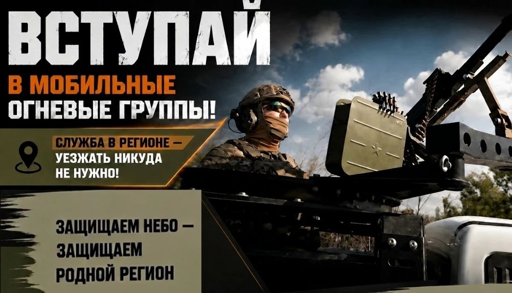 Департамент информирует о комплектовании
