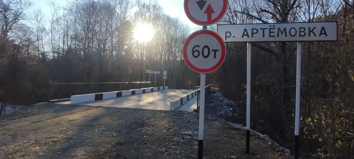 Запустили движение по обновленному мосту в Шкотовском округе