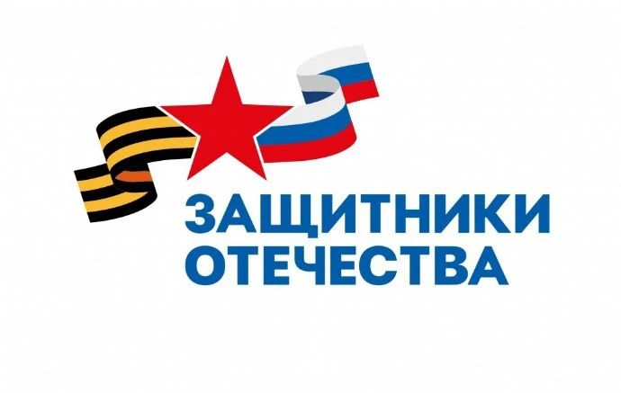 Выездной приём для ветеранов СВО и их семей пройдёт в Находке