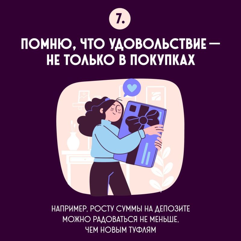Что такое осознанное потребление на самом деле Что такое осознанное потребление на самом деле