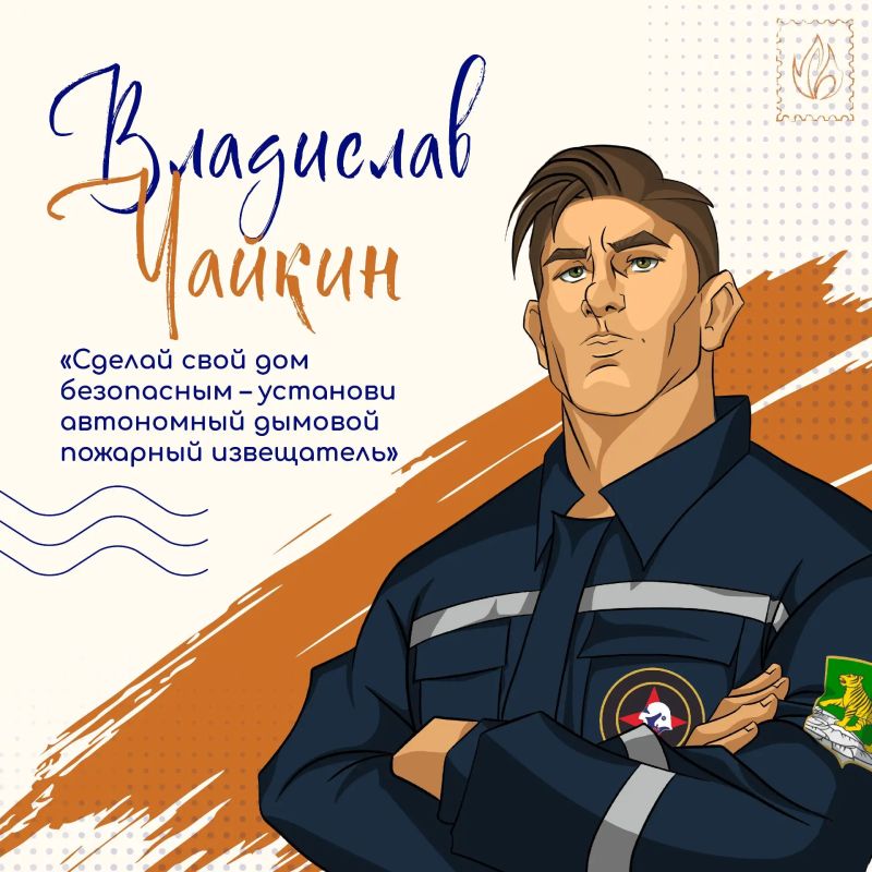 Во Владивостоке принимают заявки на бесплатную установку пожарных датчиков
