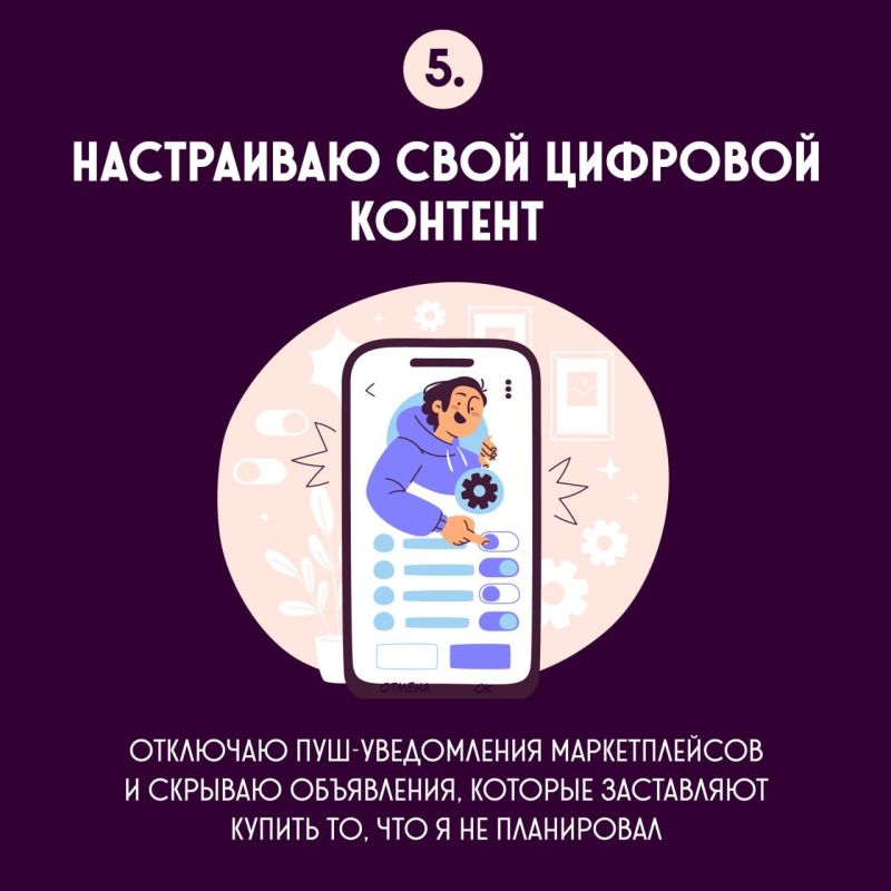 Что такое осознанное потребление на самом деле Что такое осознанное потребление на самом деле