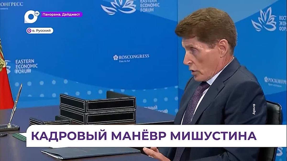 Дмитрий Песков: ротационные процессы правительства — это абсолютно нормальное явление