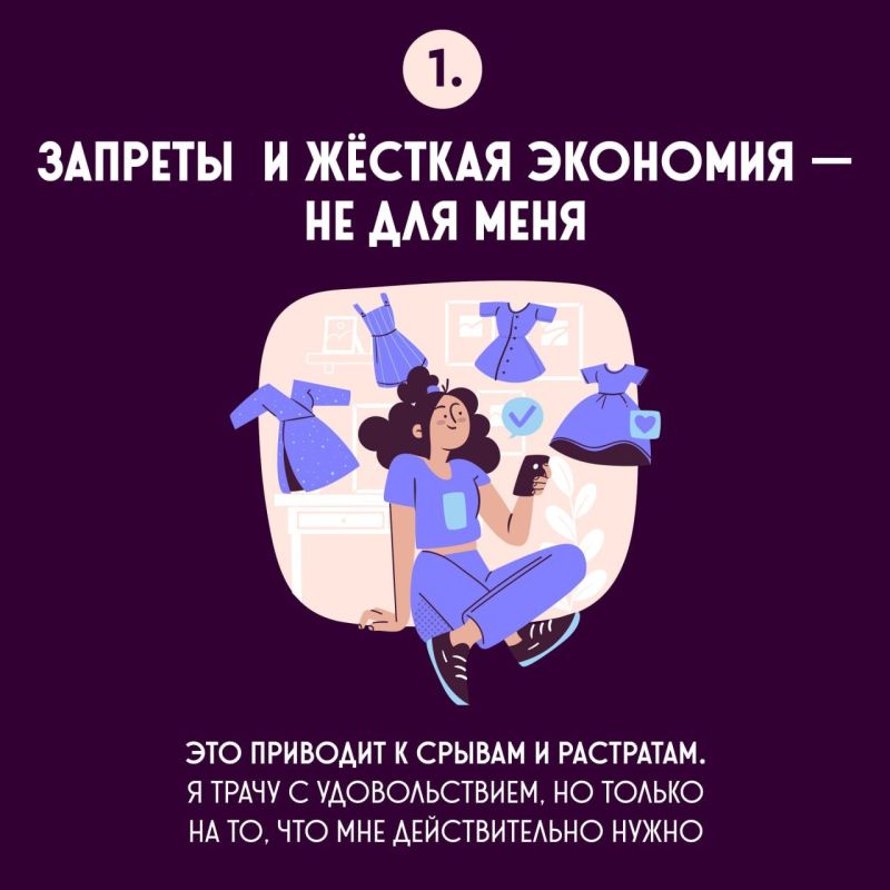 Что такое осознанное потребление на самом деле