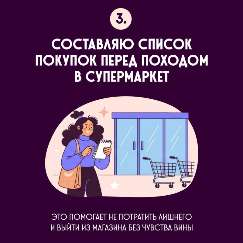Что такое осознанное потребление на самом деле Что такое осознанное потребление на самом деле