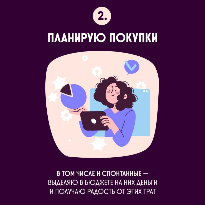 Что такое осознанное потребление на самом деле Что такое осознанное потребление на самом деле