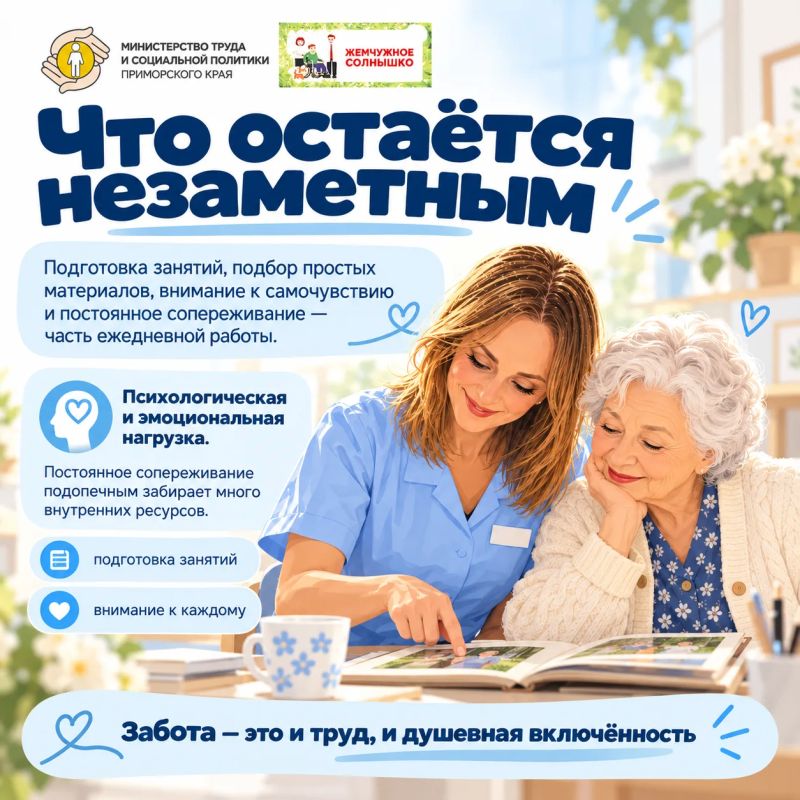 Забота, которая рядом: история Анны Савенко из «Жемчужного Солнышка» Забота, которая рядом: история Анны Савенко из «Жемчужного Солнышка»
