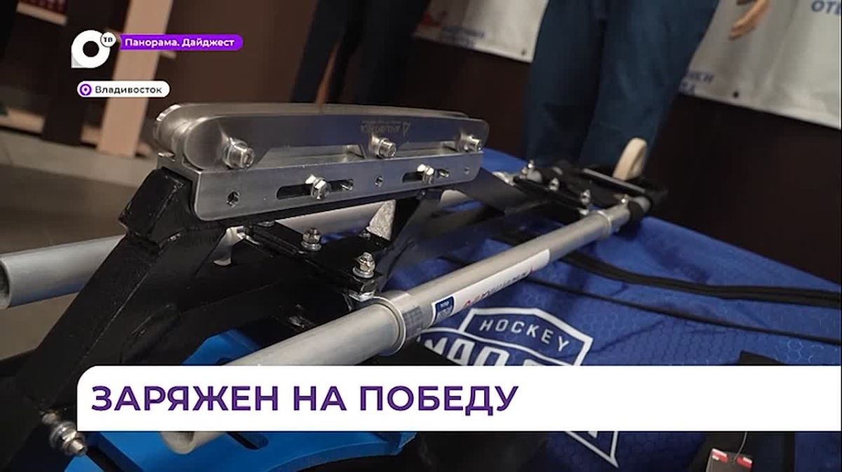 Ветерану СВО подарили сани для следж-хоккея и комплект экипировки