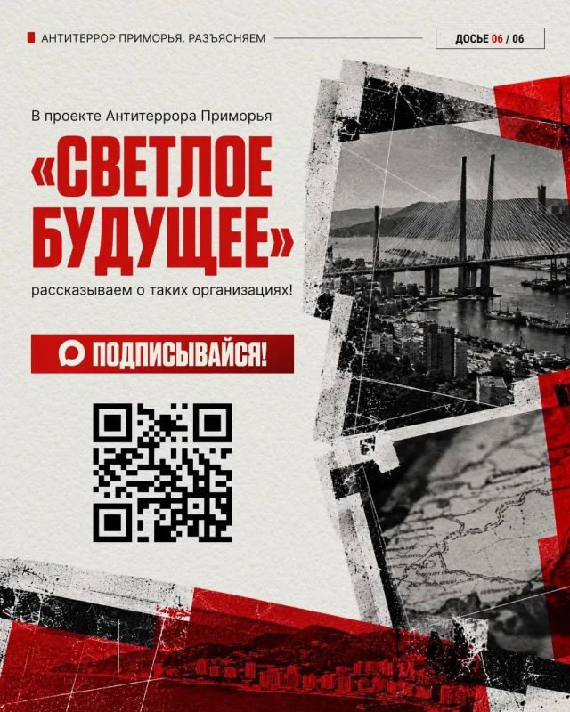 : «Пожизненное лишение свободы за содействие террористической деятельности» : «Пожизненное лишение свободы за содействие террористической деятельности»