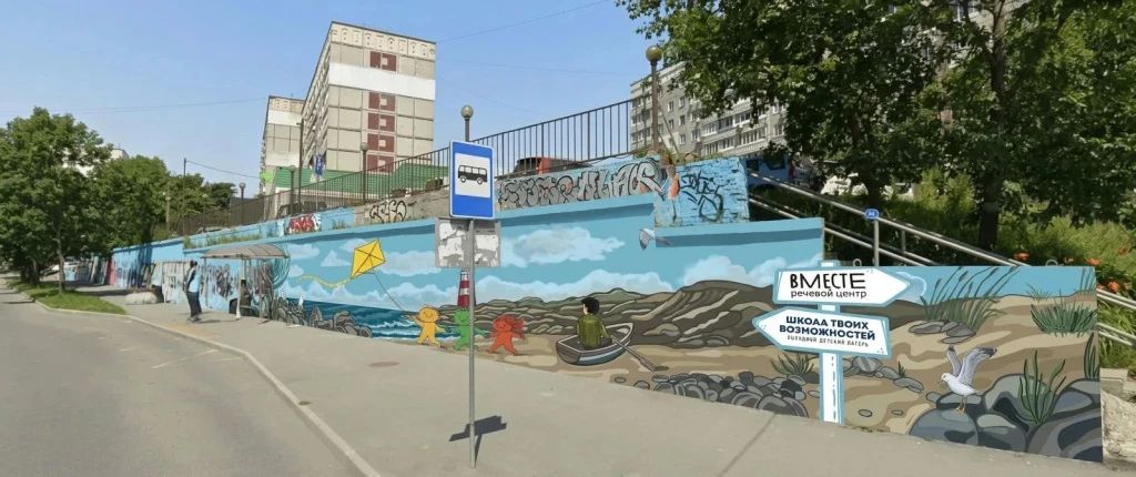 Во Владивостоке выбрали победителей коммерческого конкурса муралов