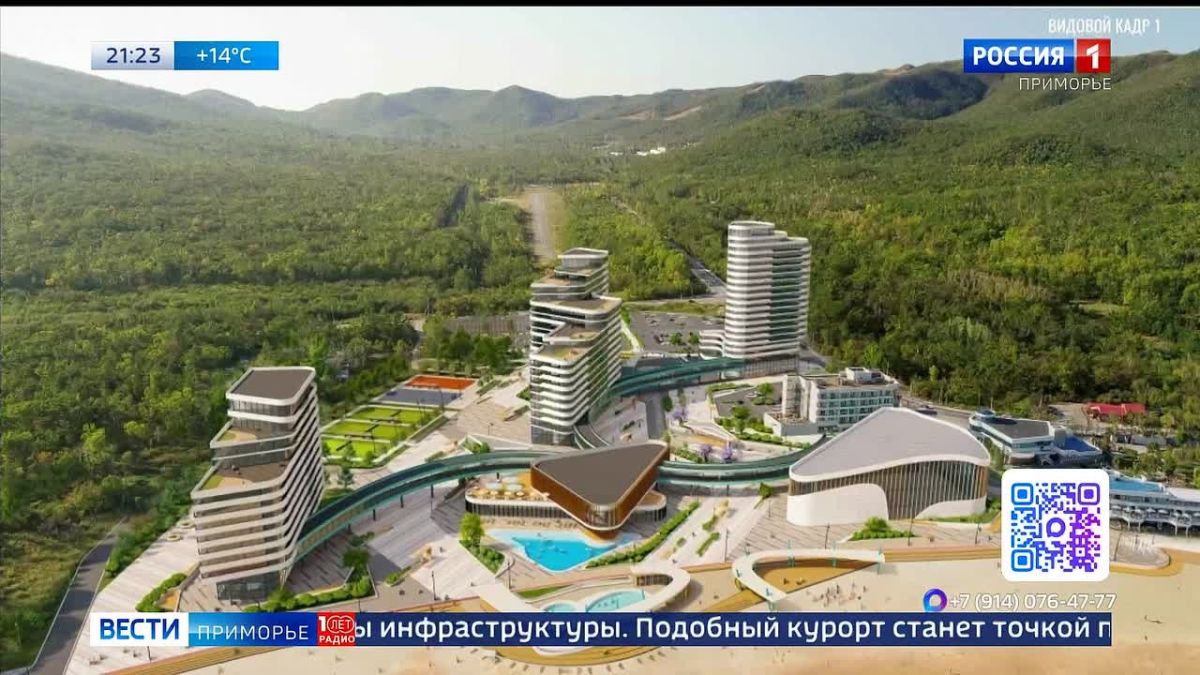 В Приморье одобрили 5 инвестпроектов на 20 миллионов рублей